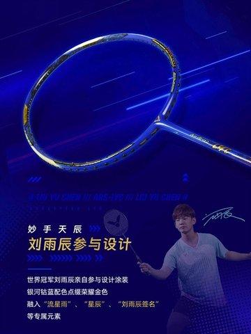 https://vclshop-webuat.tadalabs.vn/wp-content/uploads/2026/04/8c453497ba774f4ab7ce476594d31099.jpg